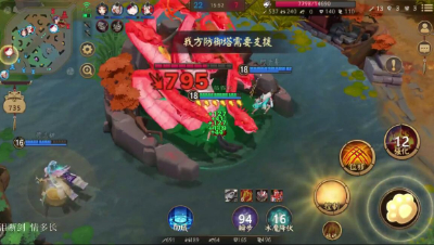 《决战平安京》开了挂的八歧大蛇，无限回血有如草爹附体