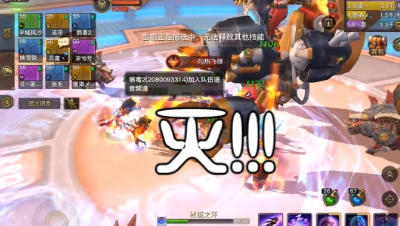 光明大陆 圣光降临区 映雪惨死视频合集 各种副本中各种死法