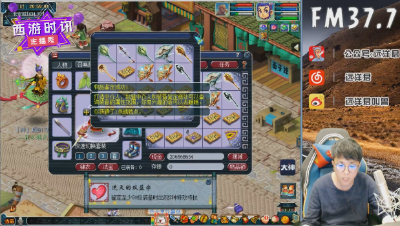 远洋君对梦幻的了解还是不够深入，真梦幻教你做人