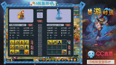 疯狂！兽哥15技能宝宝回炉炼妖！