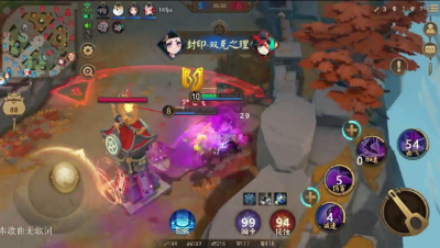 《决战平安京》案发现场极度血腥，平安京惊险卡车沙人狂