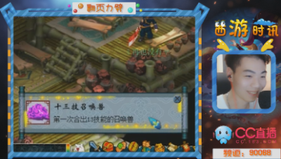 佳驹合出翻页童子，10万到手！