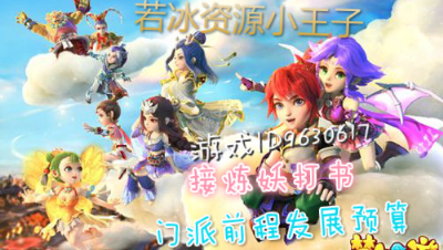 【若冰天极帮战系列】狮驼暴击直接带走满血狮驼