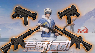 【狗头侠暴力实况第十六期】战神崛起击杀集锦#荒野行动