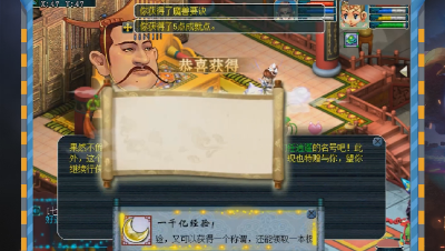 兽哥领取千亿兽决，领到的这本兽决价值6位数！