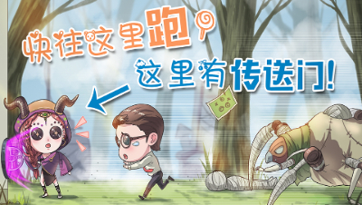 伍兹的手绘庄园5：律师快往这里跑！这里有传送门！