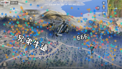 【荒野小分队】第二十五期当你遇上一个空姐会怎么办！