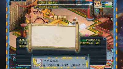 兽哥领取千亿兽决，这本兽决价值6位数