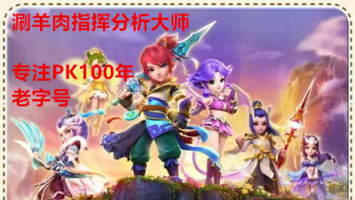 新坐骑玩法讲解