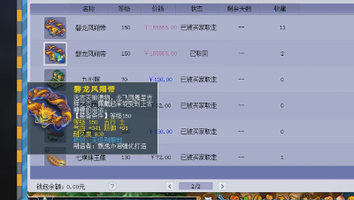 狗托的藏宝阁，据说鉴定出这些东西才花了五万？
