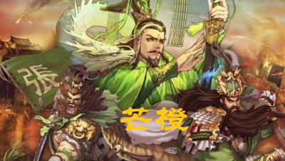 【率土小科普】什么叫做法刀队？