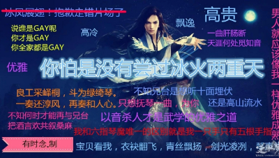 全职业大神嘉宾访谈系列--神相专场