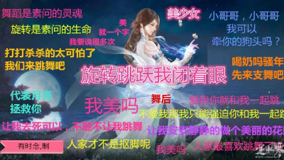 【逆水驿站】全职业大神嘉宾访谈系列--素问专场