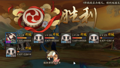 【阴阳师】最爽的副本全体9万经验！教你愤怒的石距最大收益通关姿势