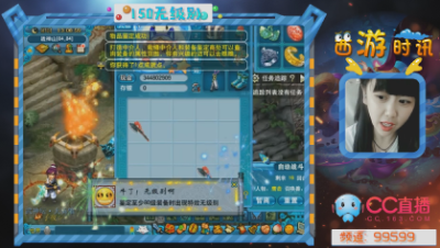 新女主播小灰灰鉴定出150无级别斧头！