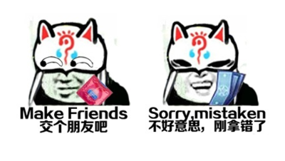 阴阳师：请给妖狐个面子！秘闻花式翻车集锦