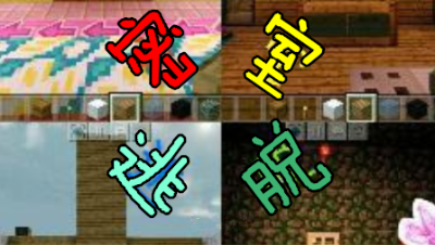 【小臣实况】20关超长解密-我的世界逃脱密室1