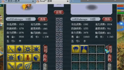 兽哥14技能宝宝回炉炼妖，结果引起舒适