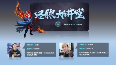 【梦幻经脉大讲堂】第一期：关于地府、龙宫经脉玩法分析