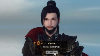 《逆水寒6.22预约及捏脸》