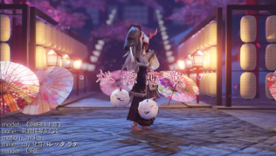 茨球·桃源恋歌