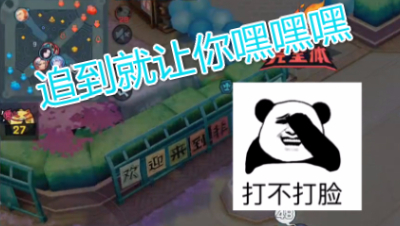 ZN非人学园：红孩儿追到就让你嘿嘿嘿