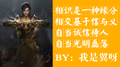 逆水寒小游戏混江湖之发家唯有靠暴富！！！