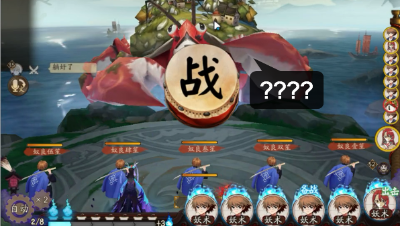 阴阳师：对面五个陆生啥情况？我是谁我在哪龙虾存在的意义是什么