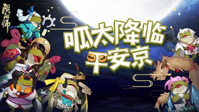 呱太黑科技！5水组合实战解说无脑嬴！【阴阳师】