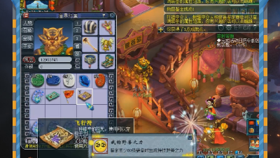 小龙女N车军火鉴定，已出160野兽项链