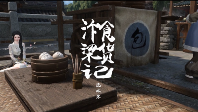 【食货记】食在摊边