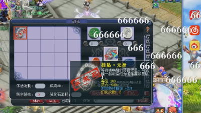 远洋君运气逆天，幻化出四条附加特技几率的项链！最后出了三个特技！