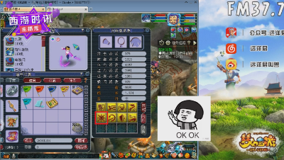 远洋君第一次打书，就打成了全服唯一的幽灵！