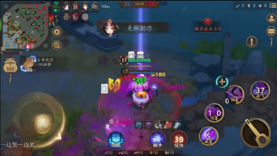 《决战平安京》拿下大蛇又能如何，孟婆依然能让你们团灭