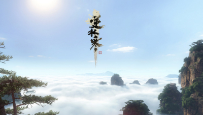 探索者三：锦书难托