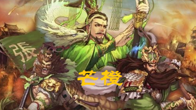 【最火改】甲鱼后续改换大营版