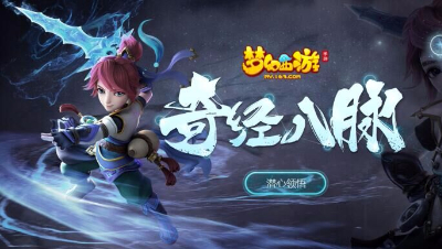 【梦幻奇经八脉】狮搏成清宠神技？百分百暴击率的鹰击？狮驼岭路线推荐