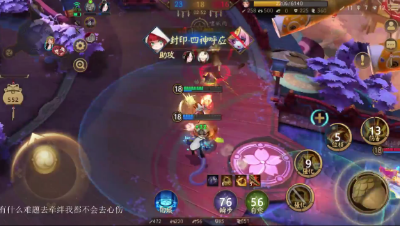 《决战平安京》百鬼奕小松丸四杀，这么萌打架一定很厉害