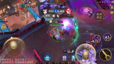 《决战平安京》孟婆16杀拒绝翻车，百鬼奕是不可能翻车的