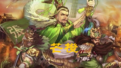 【旧部阵容】蜈蚣队VS大都督谁才是王者！