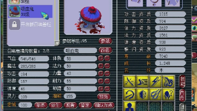 老王9技能吸血鬼回炉，结果喜闻乐见！