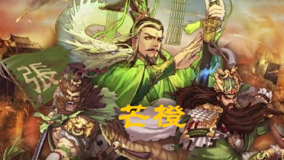 【一线进阶】行兵十常侍进入准一线行列？