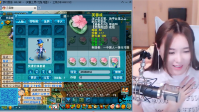 美女主播鉴定出四伤害戒指，反应竟然这么大？