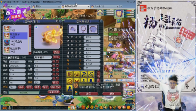 狗托远洋君已上线，来看看这只死亡法防童子能值多少钱