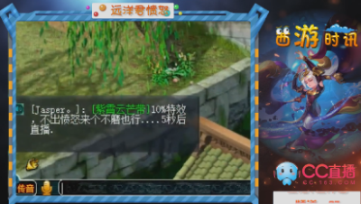 远洋君直播遇到诡异事件，现在的狗托都这么秀了？