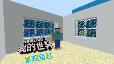 【小臣实况】简单实用的景观鱼缸