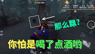 【白米】魔术师你怕是喝了点酒哦，走路这么飘？