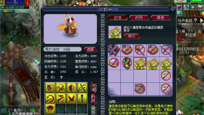 远洋君给9技能死亡法防童子打书，用事实证明打书没有技巧！