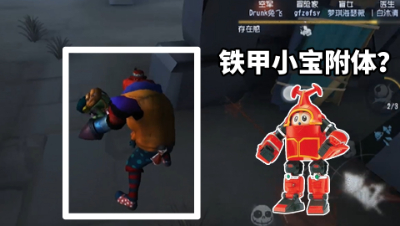 【白米】冒险家你铁甲小宝附体？要不是你网卡我差点就信了