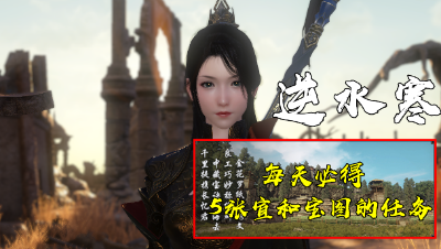 【小臣解说】逆水寒里每天不容错过的5张宣和宝图